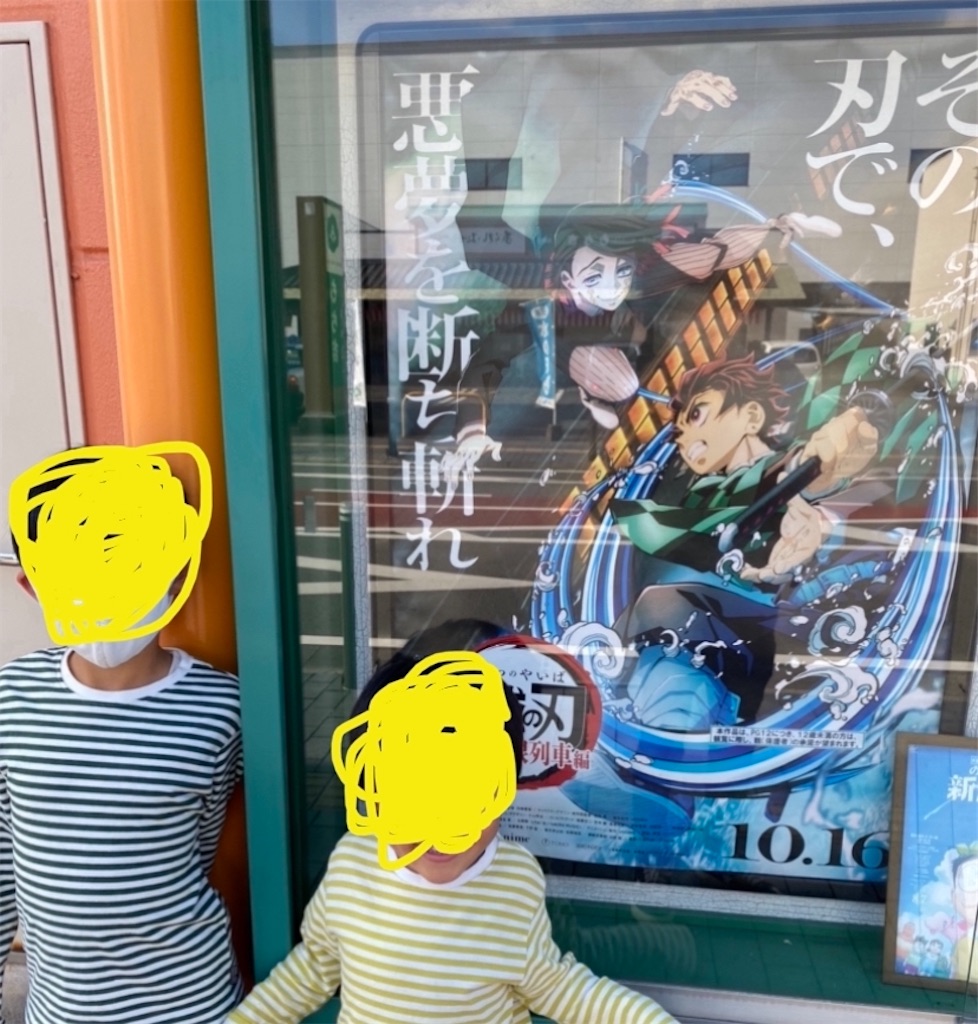 f:id:TARUmedaka:20201031161325j:image f:id:TARUmedaka:20201031161325j:image