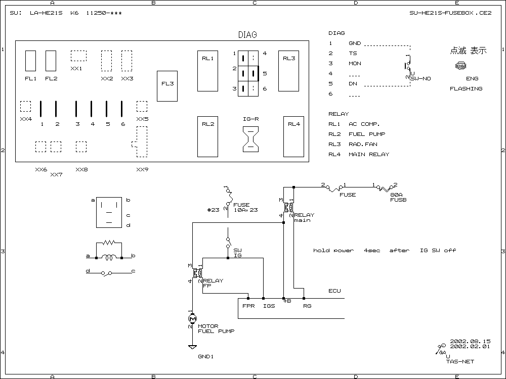 SUFUEL PUMPCIRCUIT DIAGRAM概要回路図