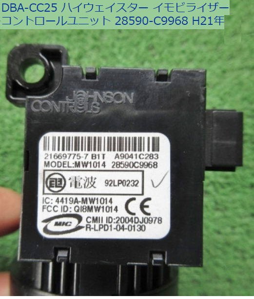 NICC25MR20DEENG2misfireDTCP0302FFD振動vibration23710CY02E
