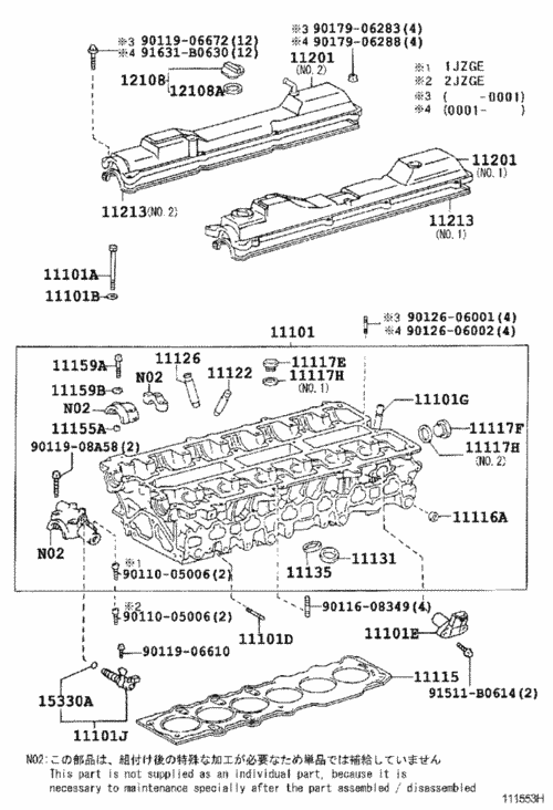P1663 Ocv TO:GH-JZS171:1JZ-GE:OCV:Valve ASSY,CAM:15330-46010:-46011:DIAG:59:P1349 ...