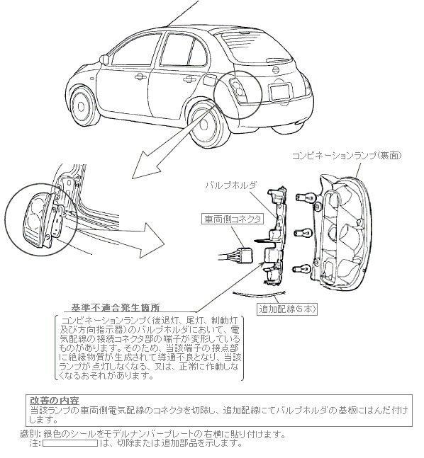Ni Cba Ak12 Cr13de Recall処理後 Winker ハイフラ現象 Jk1307p80kai 誤植 基盤 基板 Tas Netの日記 Ni Cba Ak12 Cr13de Recall処理後 Winker ハイフラ現象 Jk1307p80kai 誤植 基盤 基板 Tas Netの日記