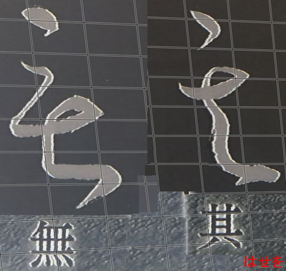 f:id:TAS-net:20200810104145p:plain f:id:TAS-net:20200810104145p:plain