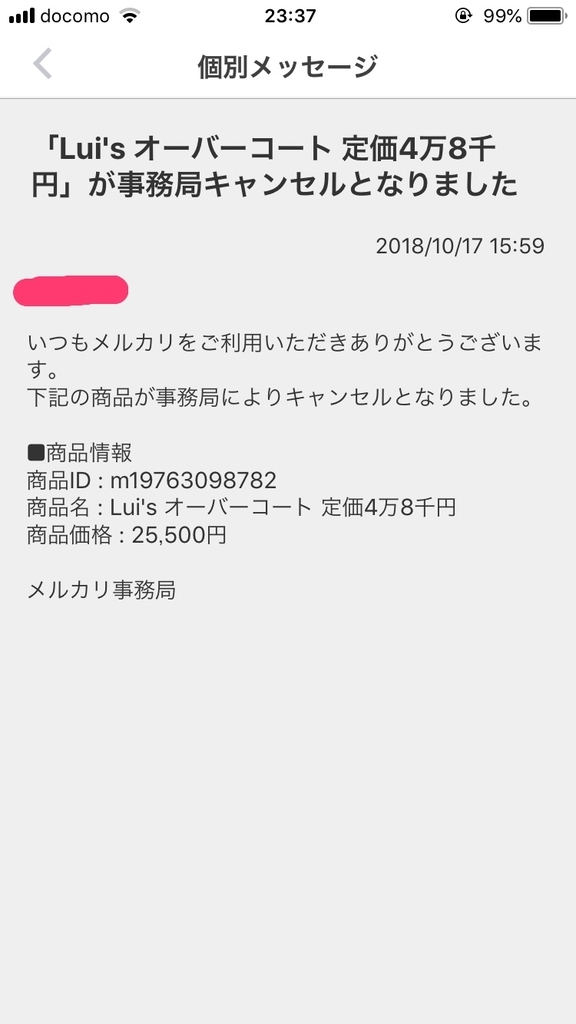f:id:TATEMU:20181017233905j:plain