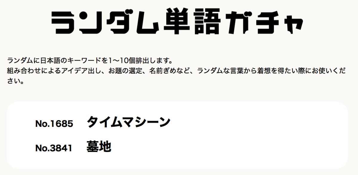 f:id:TAWAWA_AWAWAT:20210727134936p:plain