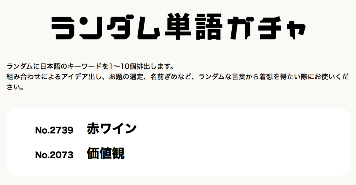 f:id:TAWAWA_AWAWAT:20210729210321p:plain