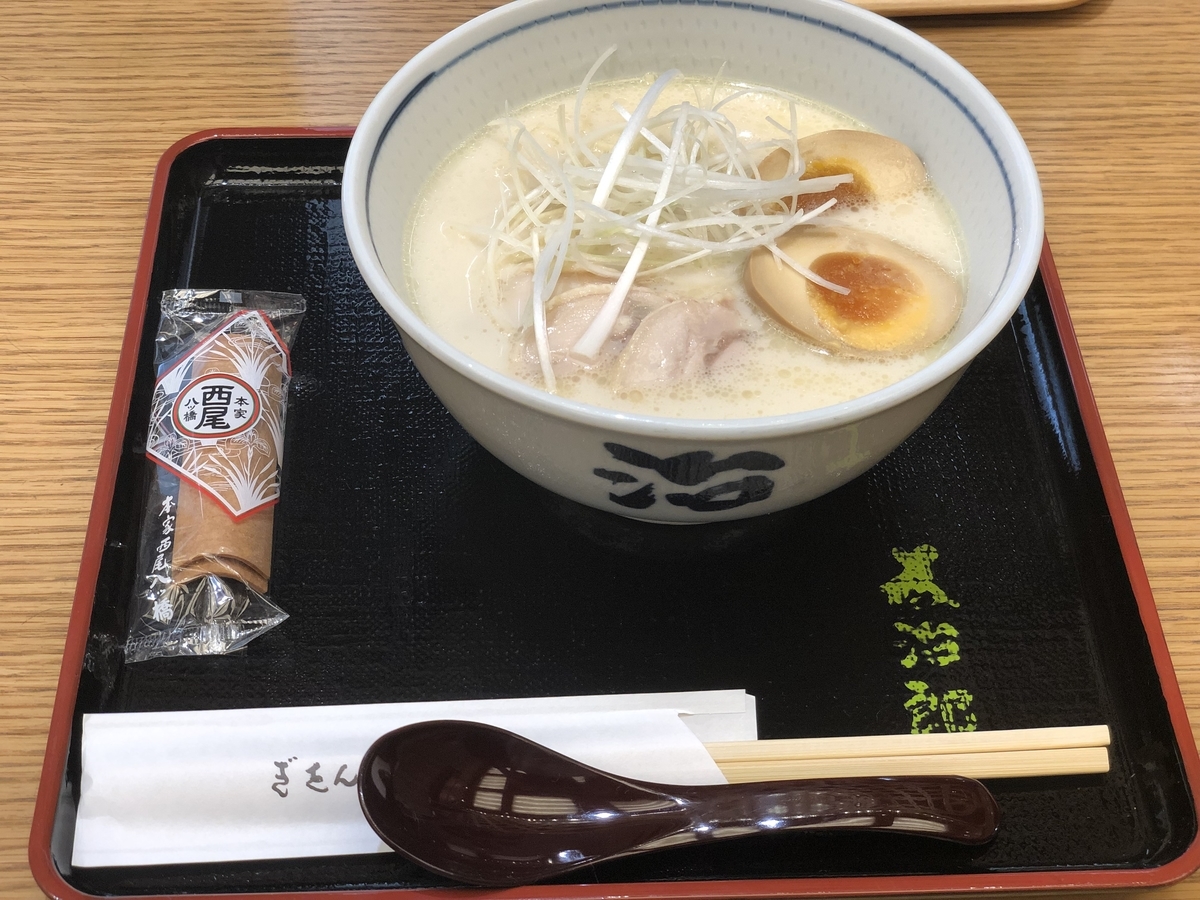 京都駅 ラーメン