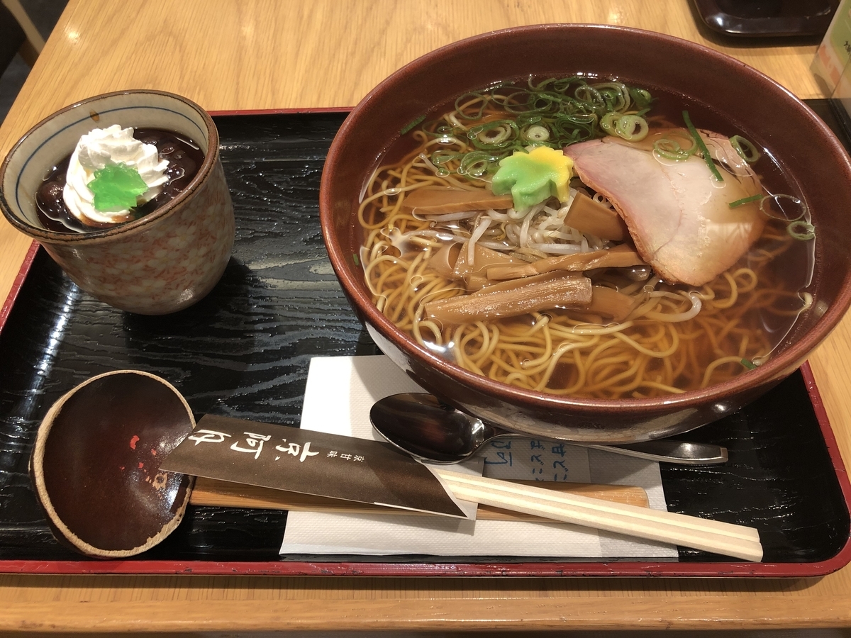 ポルタ 京阿月 ラーメン