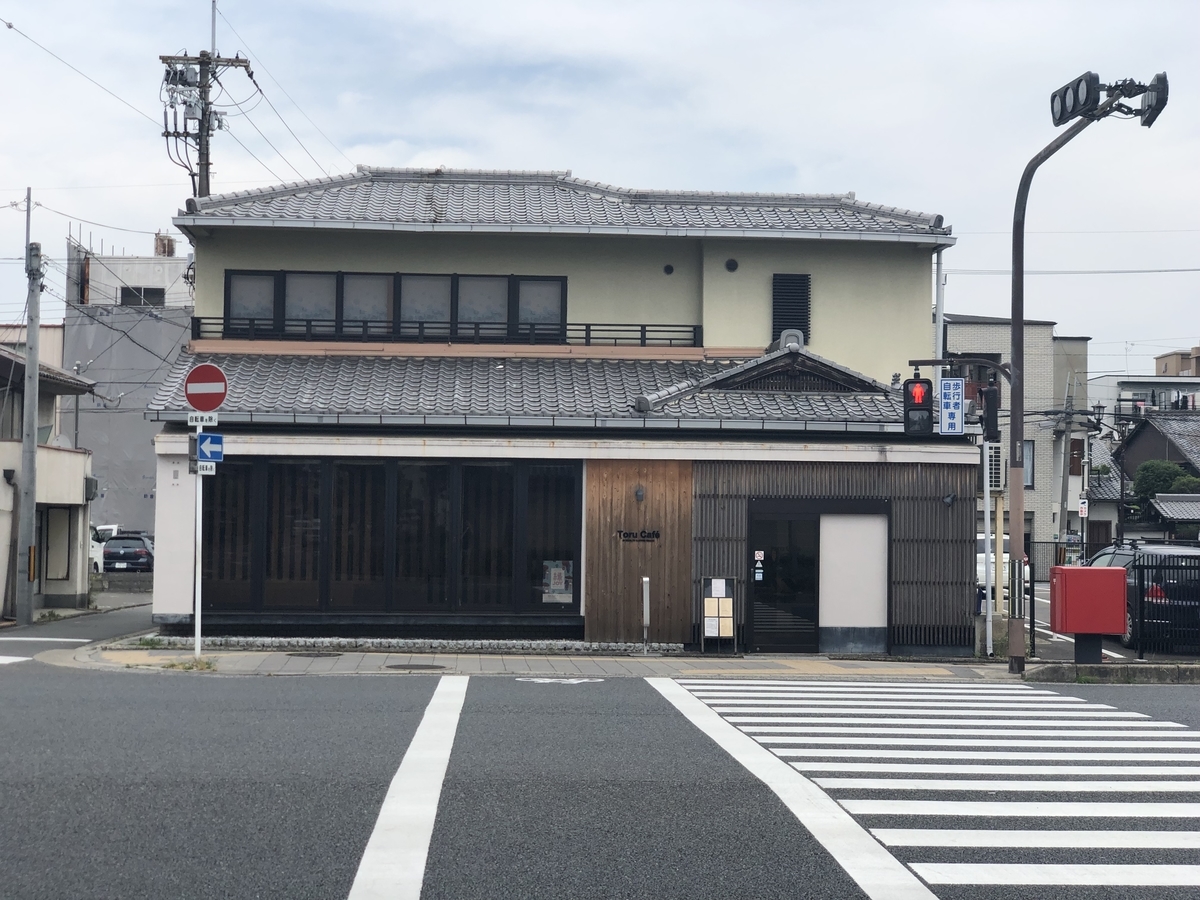 Toru Cafe