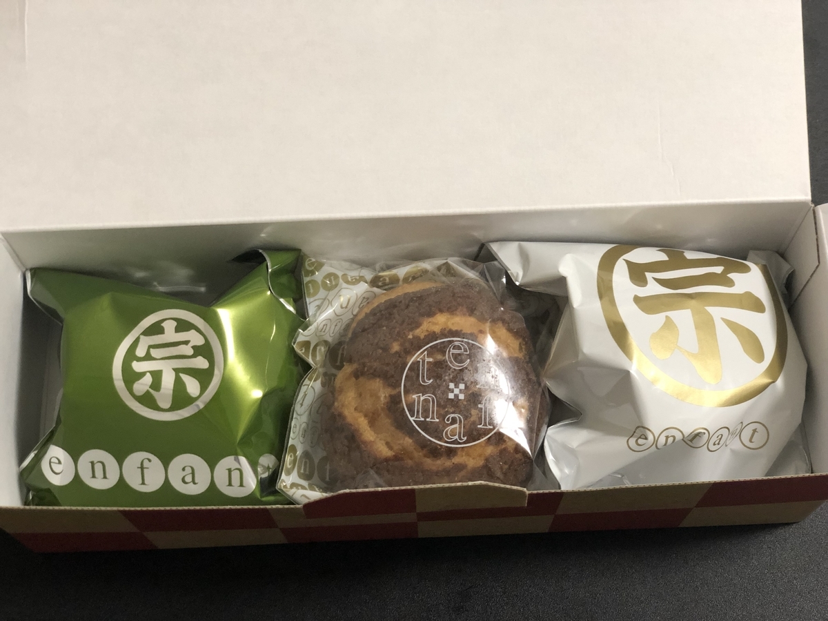 enfant シュークリーム