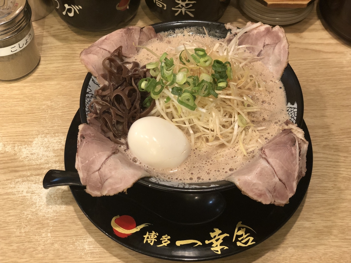 博多 一幸舎 京都拉麺小路