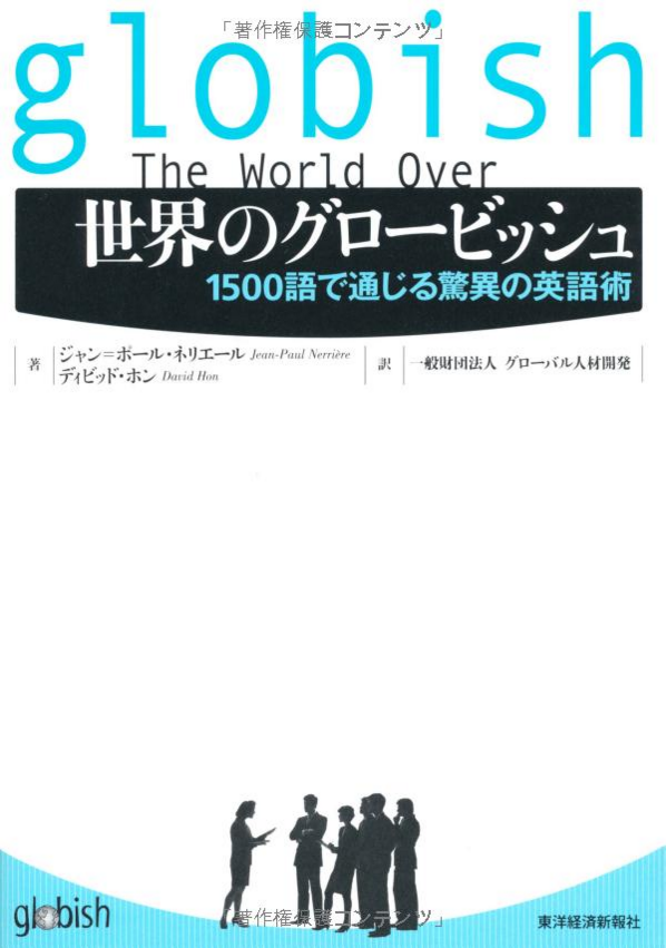 f:id:TBE03660:20201206122921p:plain