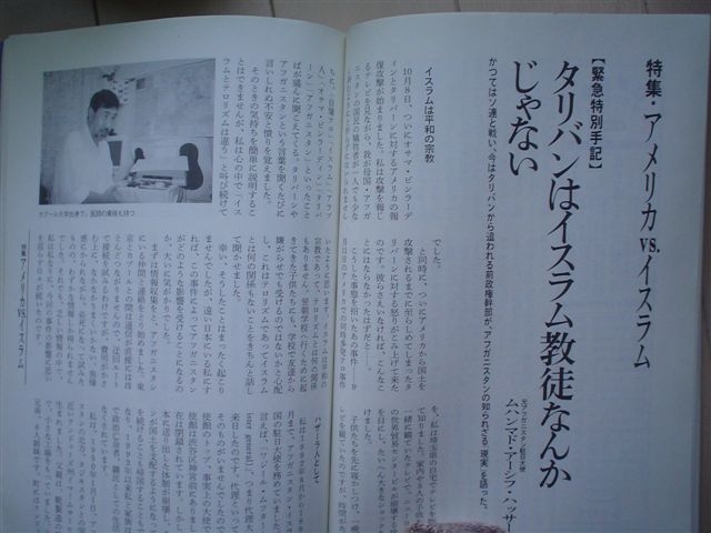 f:id:TBE03660:20201222234330j:plain