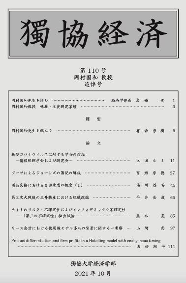 f:id:TBE03660:20220211153946j:plain