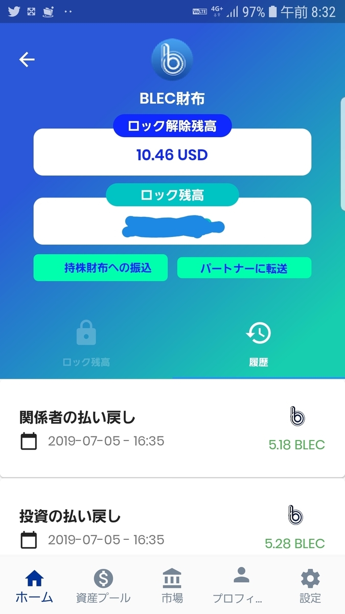 f:id:TBOB:20190706083730j:plain