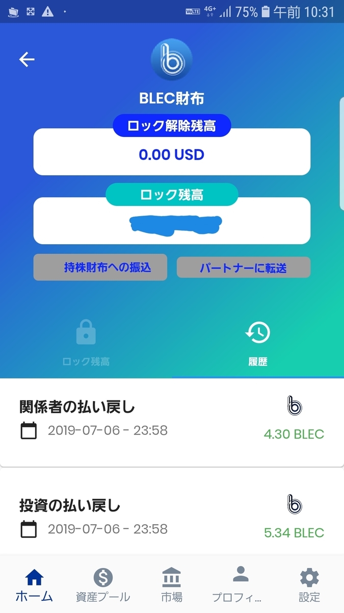 f:id:TBOB:20190707130248j:plain