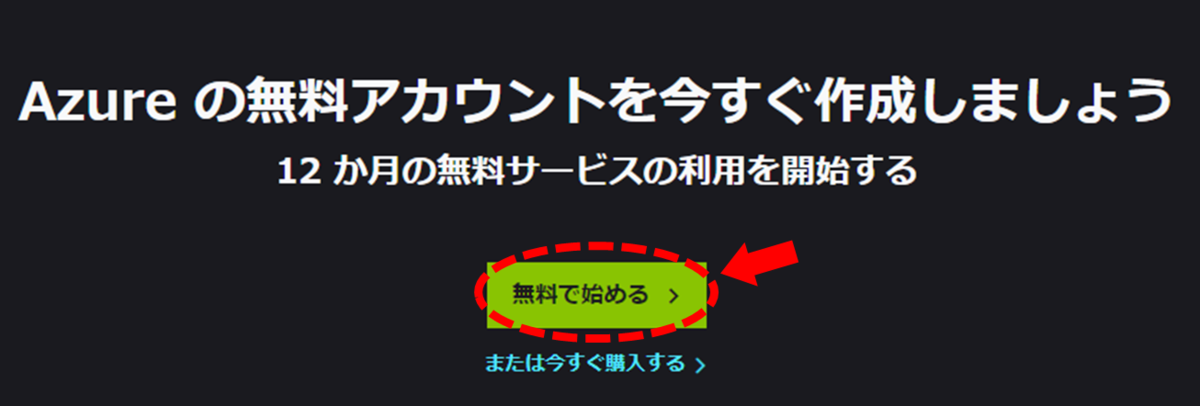 f:id:TBT_matsu:20200428145239p:plain