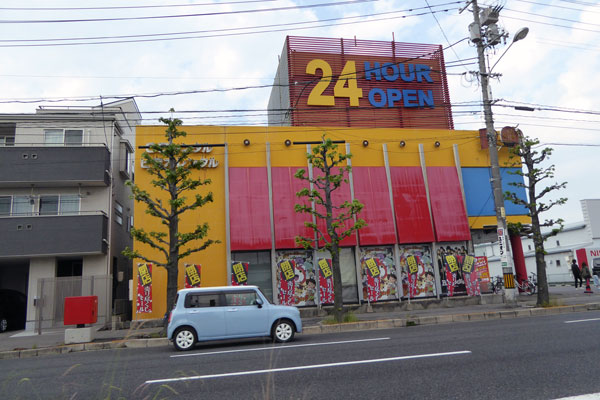 イメージ 2
