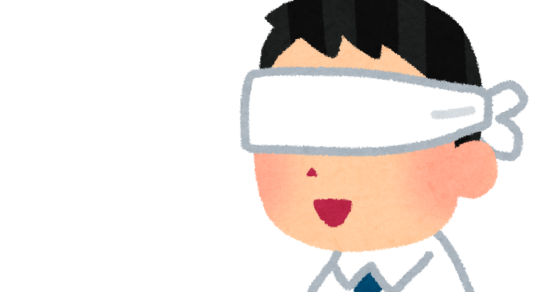f:id:TCbrebre:20200325230224p:plain f:id:TCbrebre:20200325230224p:plain