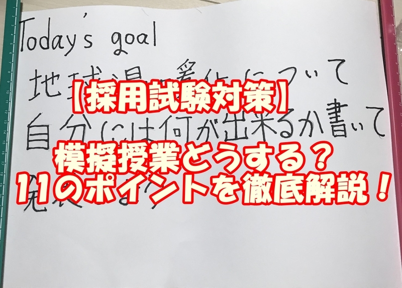 f:id:TCbrebre:20200430004338j:plain f:id:TCbrebre:20200430004338j:plain