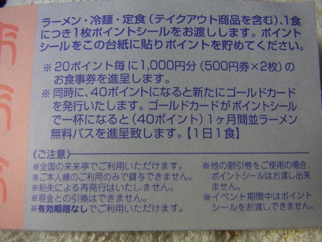 f:id:TDM900:20121120224408j:image f:id:TDM900:20121120224408j:image