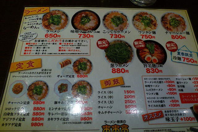 f:id:TDM900:20121120224412j:image f:id:TDM900:20121120224412j:image