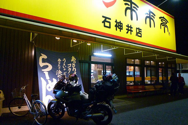 f:id:TDM900:20121120224413j:image f:id:TDM900:20121120224413j:image