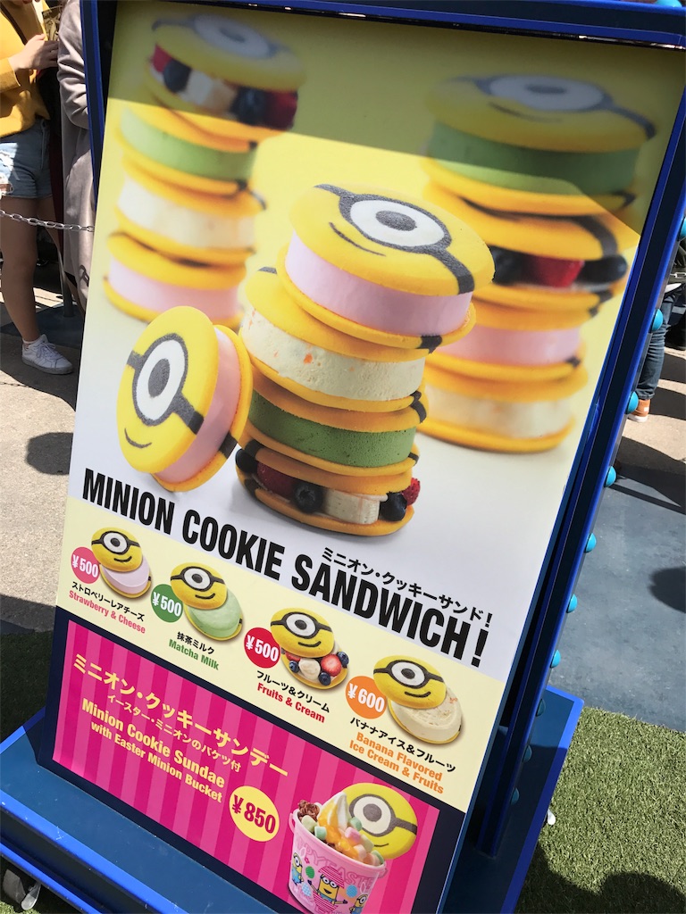 f:id:TDR_mickey1118:20190115082540j:image
