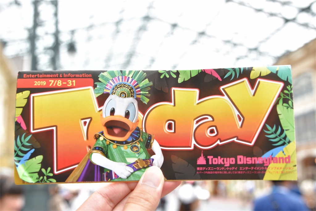f:id:TDR_mickey1118:20190712020631j:image