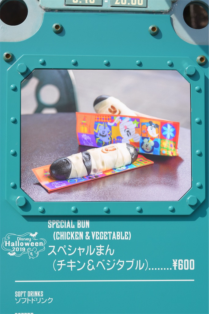 f:id:TDR_mickey1118:20190922000426j:image