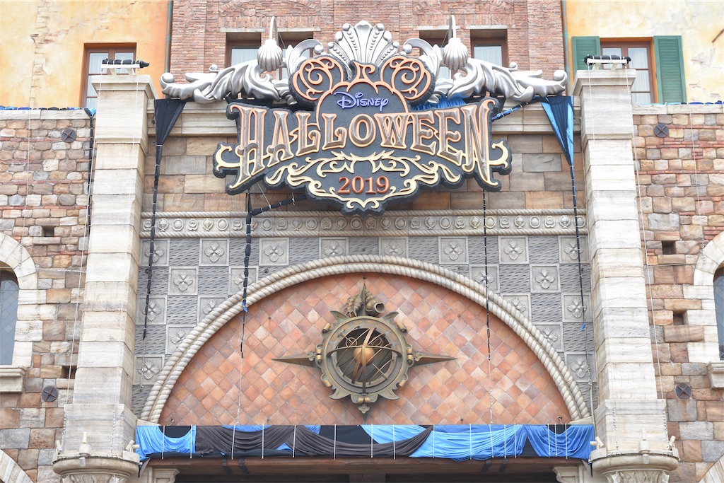 f:id:TDR_mickey1118:20191012191556j:image