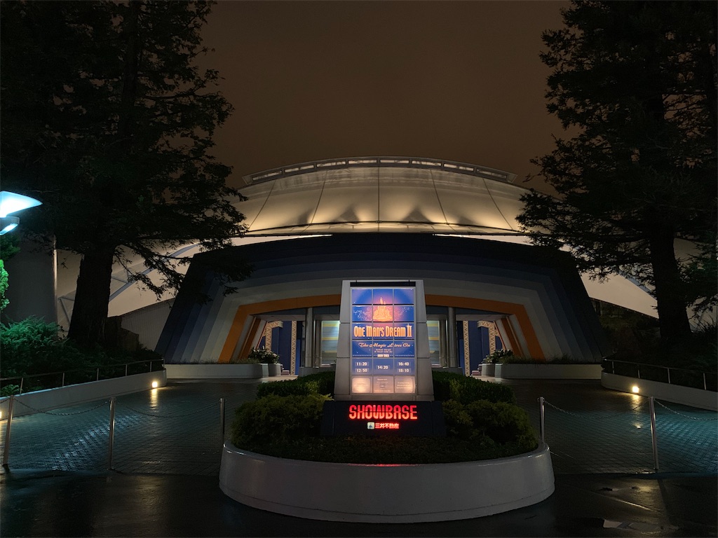f:id:TDR_mickey1118:20191012194102j:image