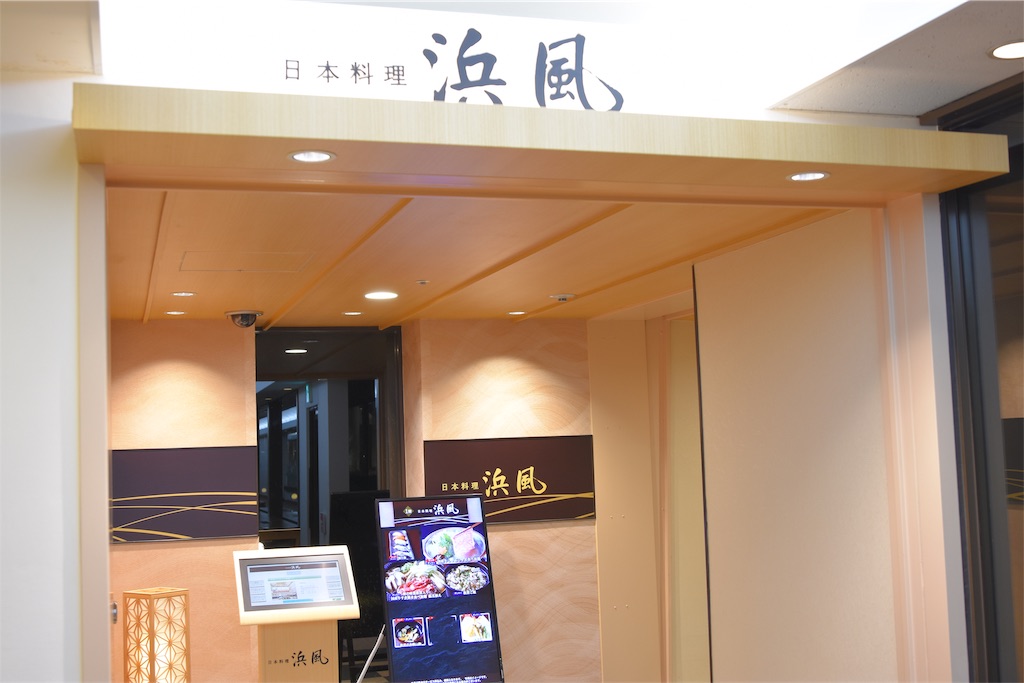 f:id:TDR_mickey1118:20191014135446j:image f:id:TDR_mickey1118:20191014135446j:image
