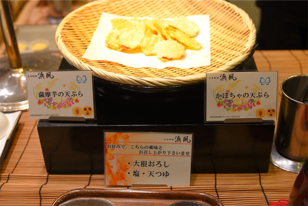 f:id:TDR_mickey1118:20191014135819j:image f:id:TDR_mickey1118:20191014135819j:image