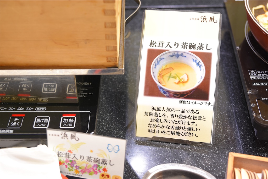 f:id:TDR_mickey1118:20191014135840j:image f:id:TDR_mickey1118:20191014135840j:image