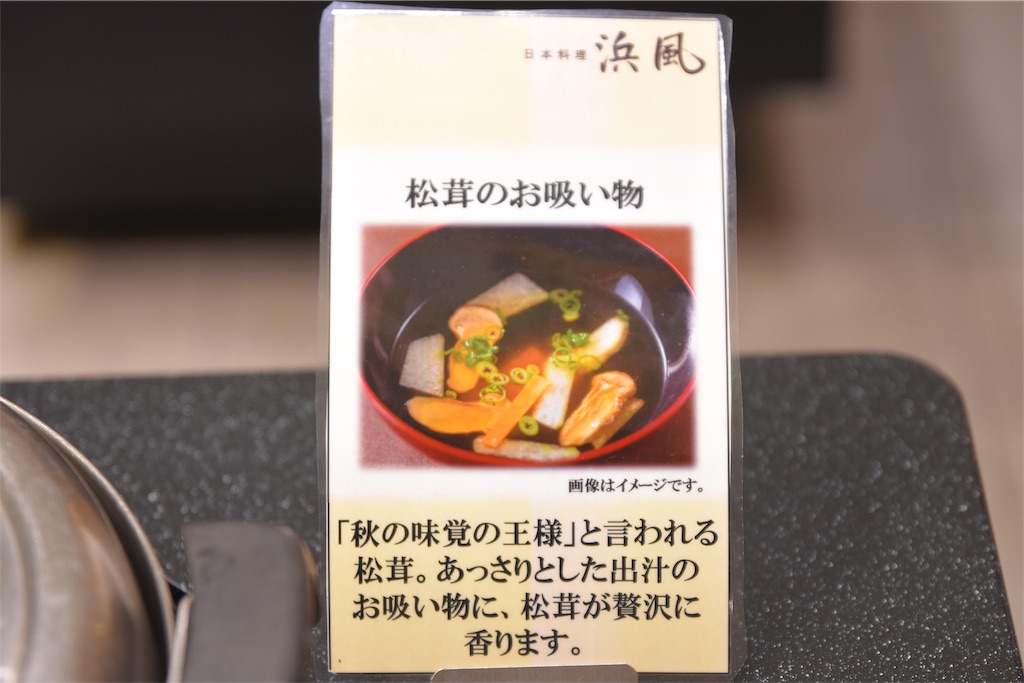 f:id:TDR_mickey1118:20191014135844j:image f:id:TDR_mickey1118:20191014135844j:image