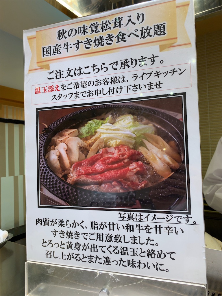 f:id:TDR_mickey1118:20191014153931j:image f:id:TDR_mickey1118:20191014153931j:image
