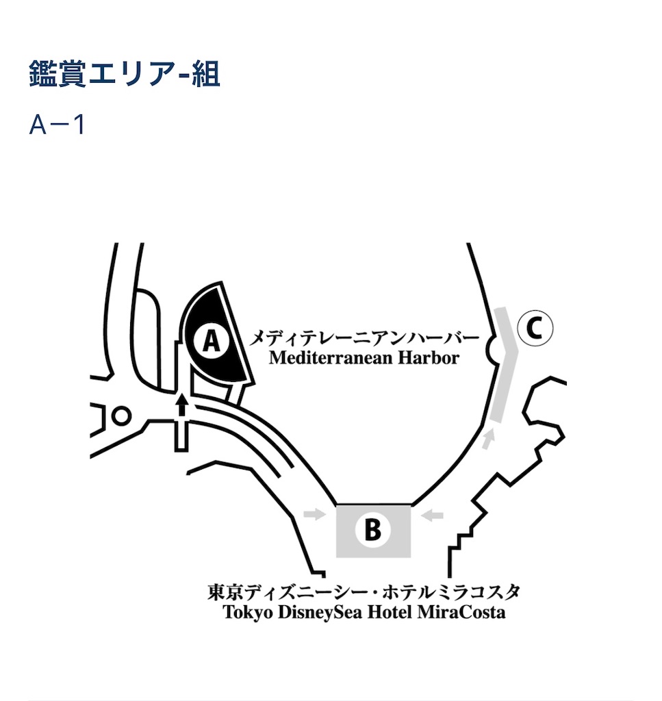 f:id:TDR_mickey1118:20191223013839j:image