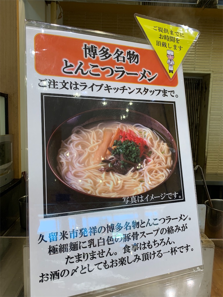 f:id:TDR_mickey1118:20200312175756j:image
