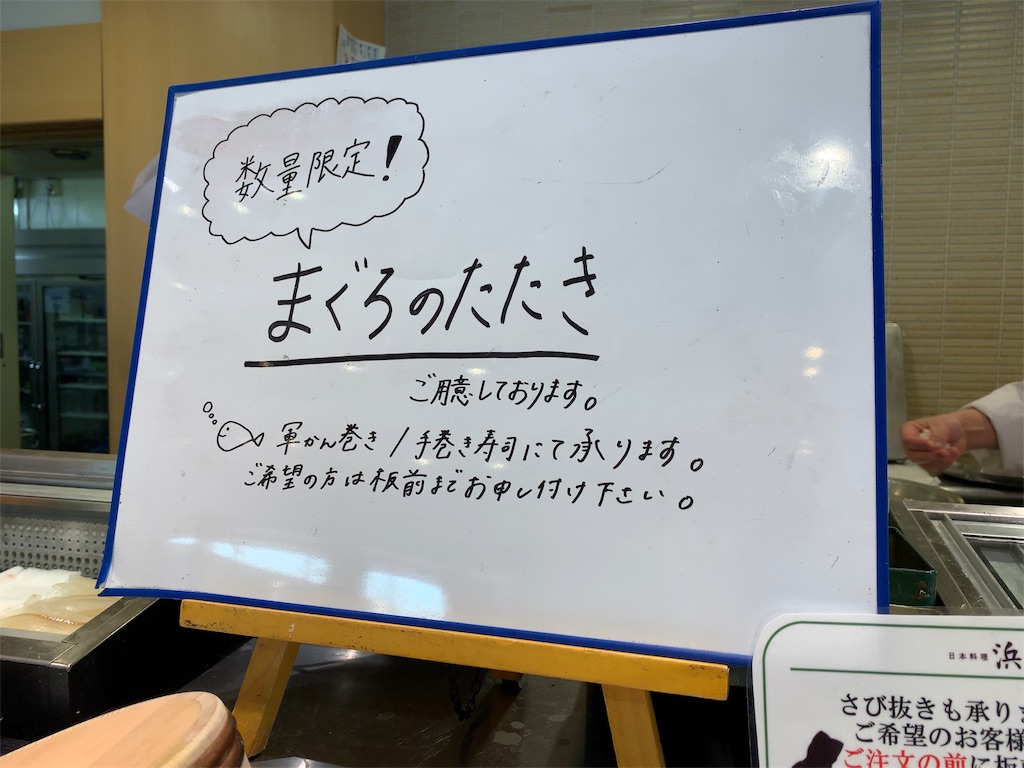 f:id:TDR_mickey1118:20200312182217j:image