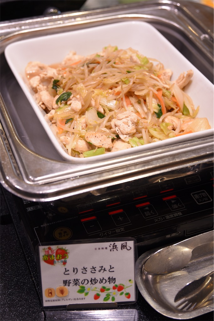 f:id:TDR_mickey1118:20200312183035j:image