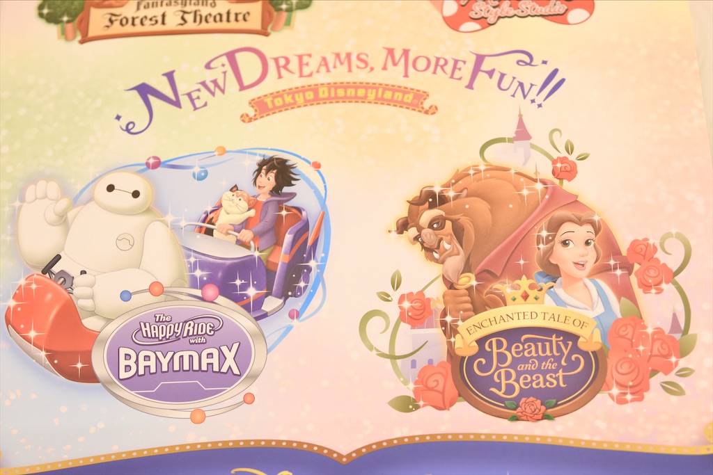 f:id:TDR_mickey1118:20201123023642j:image
