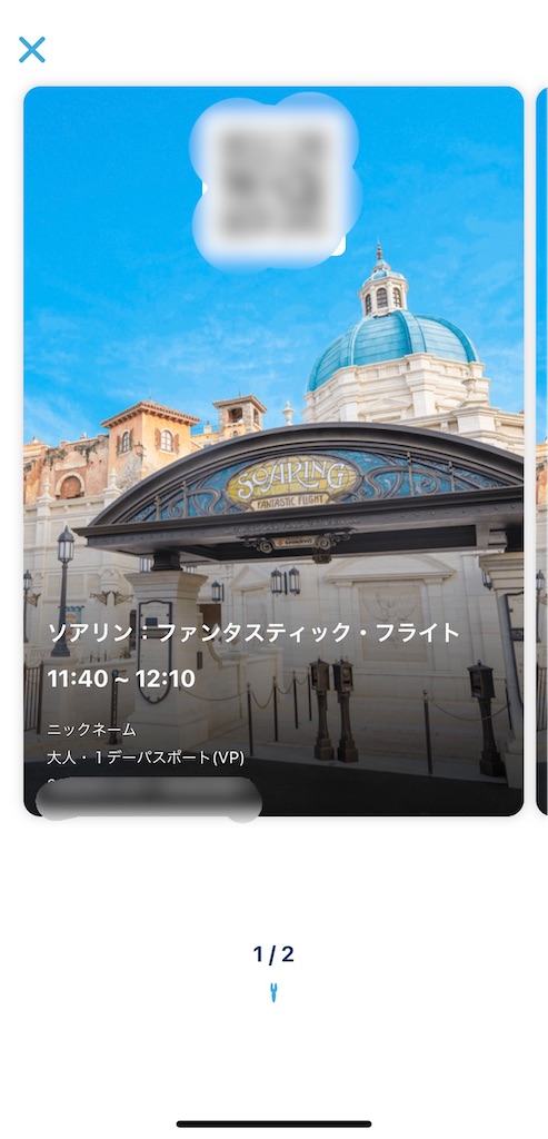 f:id:TDR_mickey1118:20210415233857j:image f:id:TDR_mickey1118:20210415233857j:image