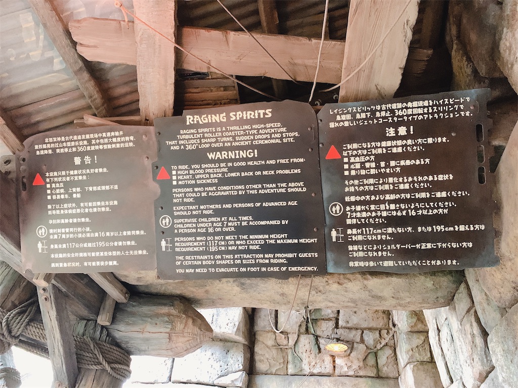 f:id:TDR_mickey1118:20210423111349j:image f:id:TDR_mickey1118:20210423111349j:image