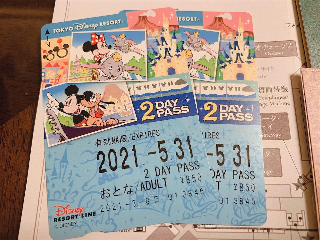 f:id:TDR_mickey1118:20210428111113j:image