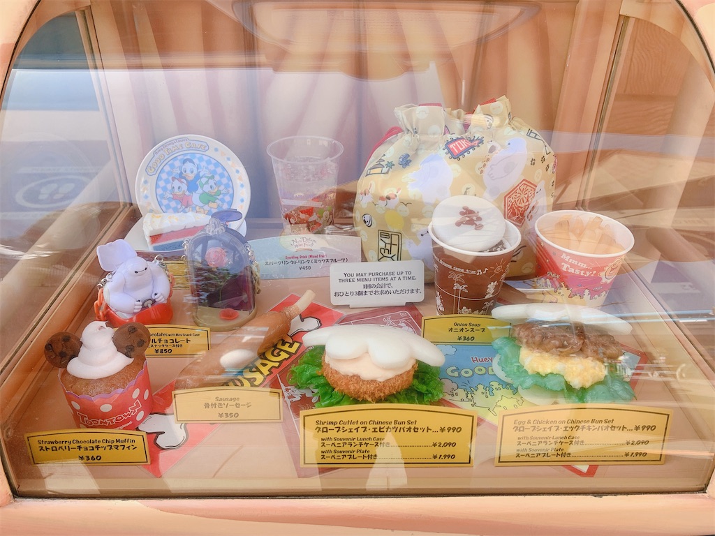 f:id:TDR_mickey1118:20210502232432j:image