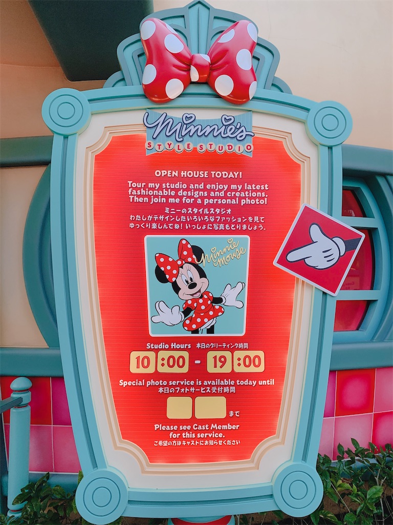 f:id:TDR_mickey1118:20210510102019j:image