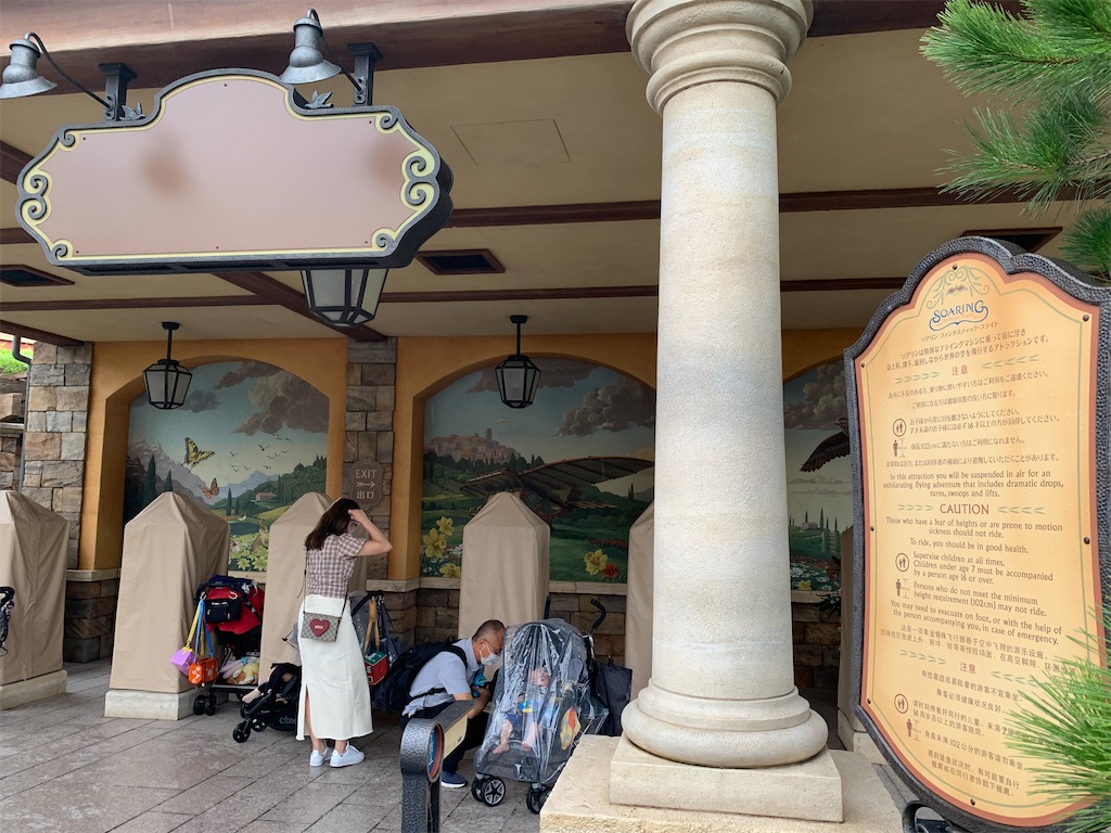 f:id:TDR_mickey1118:20210818095910j:image f:id:TDR_mickey1118:20210818095910j:image