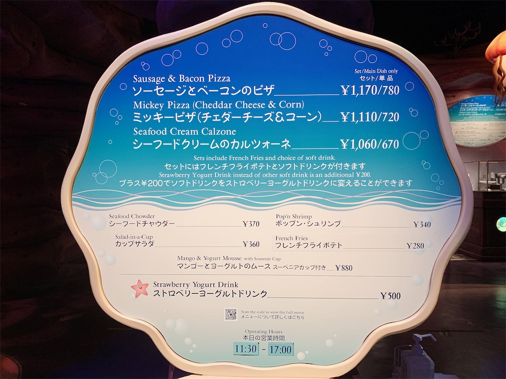 f:id:TDR_mickey1118:20210819004109j:image f:id:TDR_mickey1118:20210819004109j:image