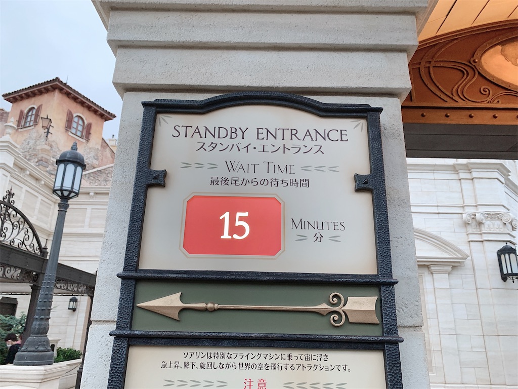 f:id:TDR_mickey1118:20210826203757j:image f:id:TDR_mickey1118:20210826203757j:image