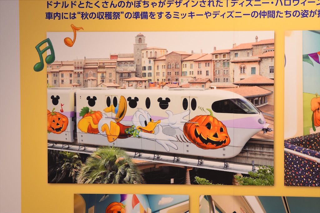 f:id:TDR_mickey1118:20211018235539j:image